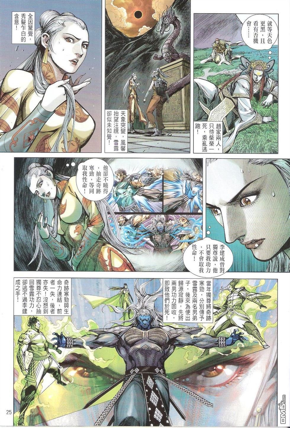第151话