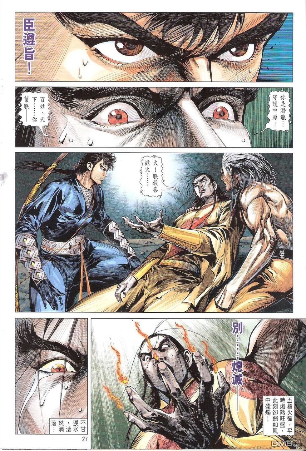 第151话