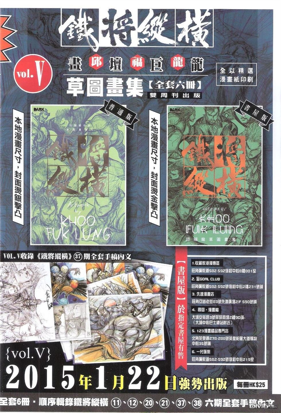 第151话