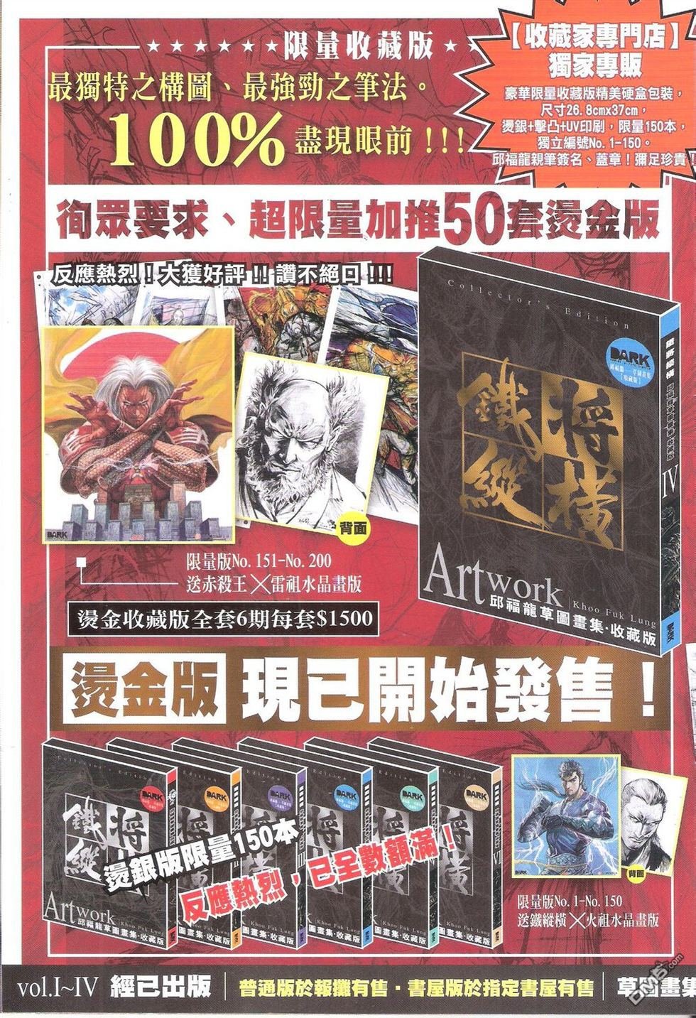 第151话