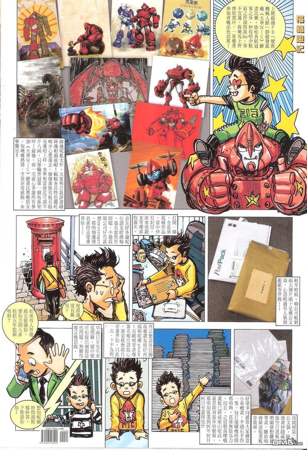 第151话