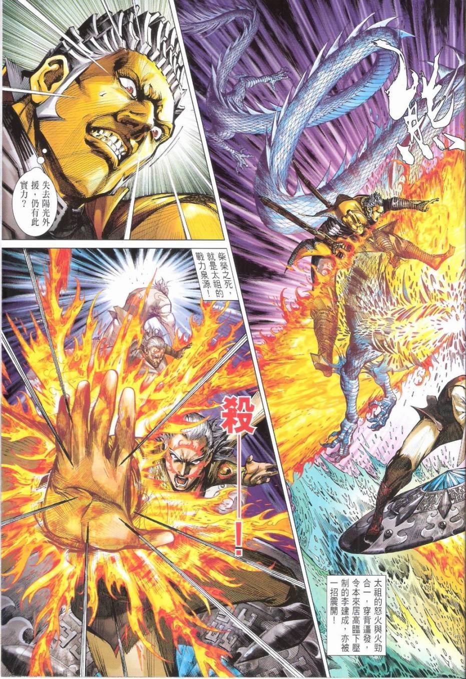 第153话