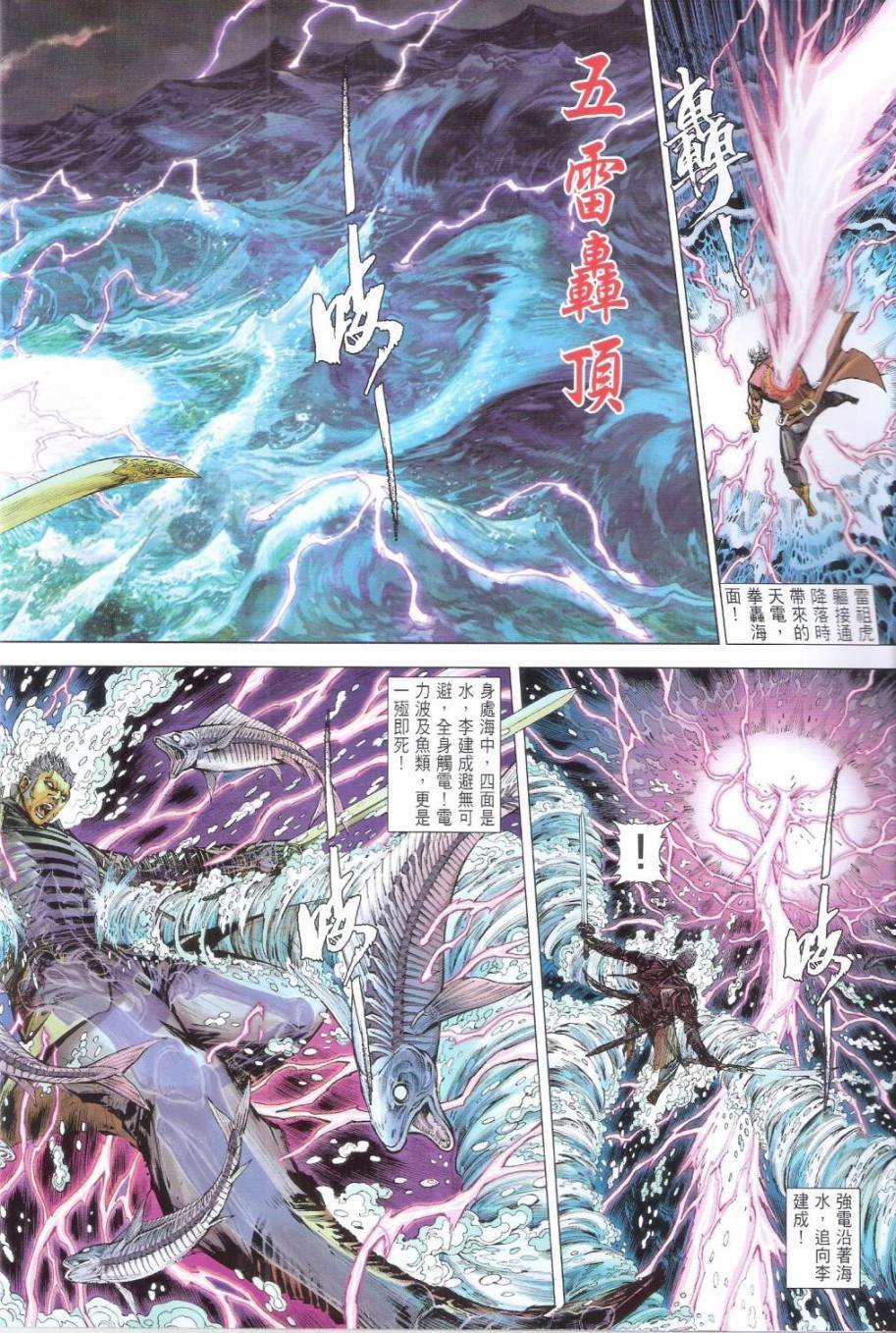 第153话