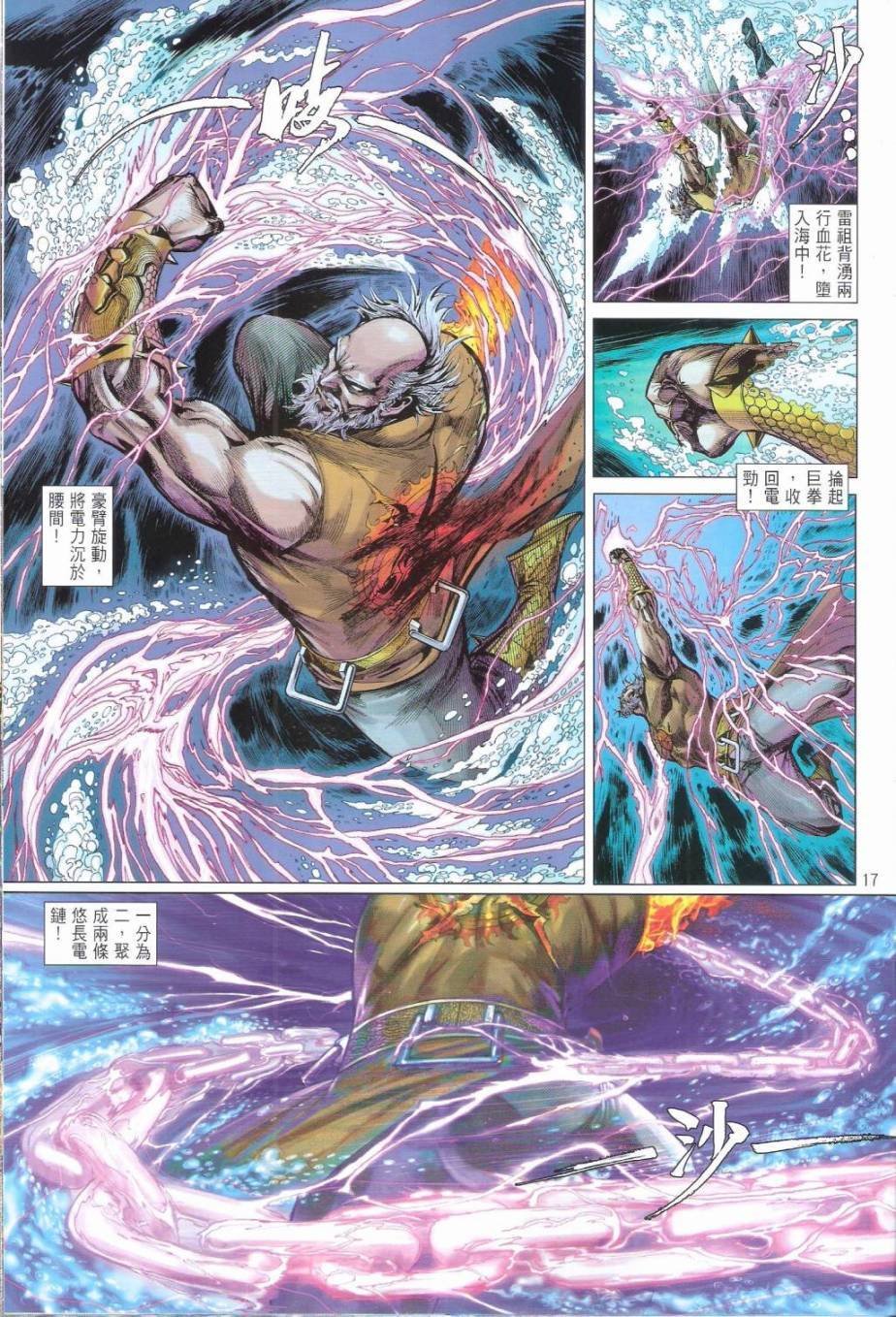 第153话