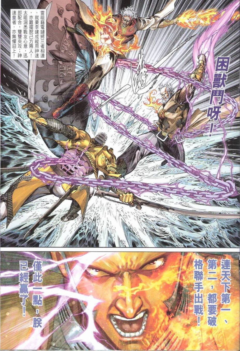 第153话