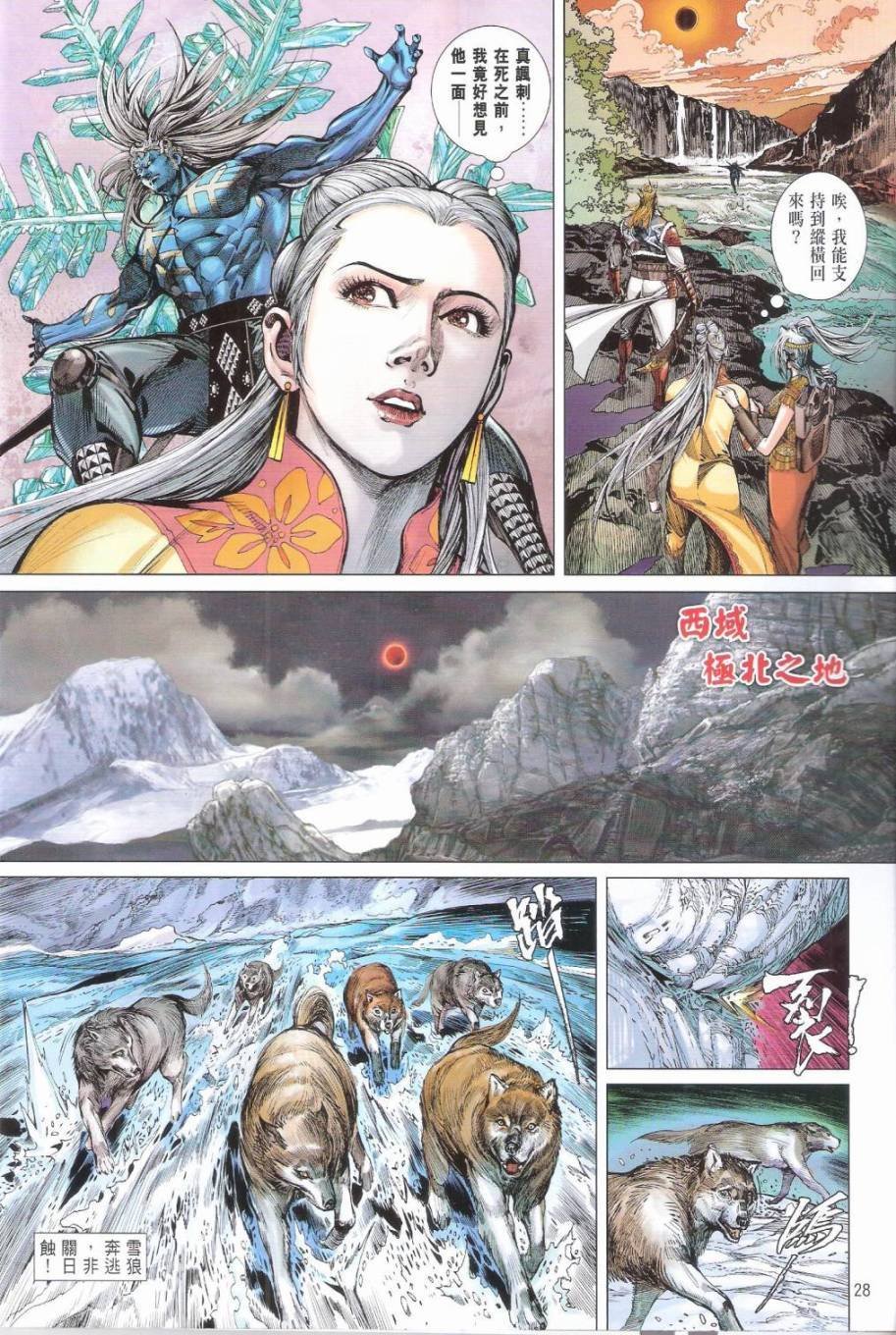 第153话