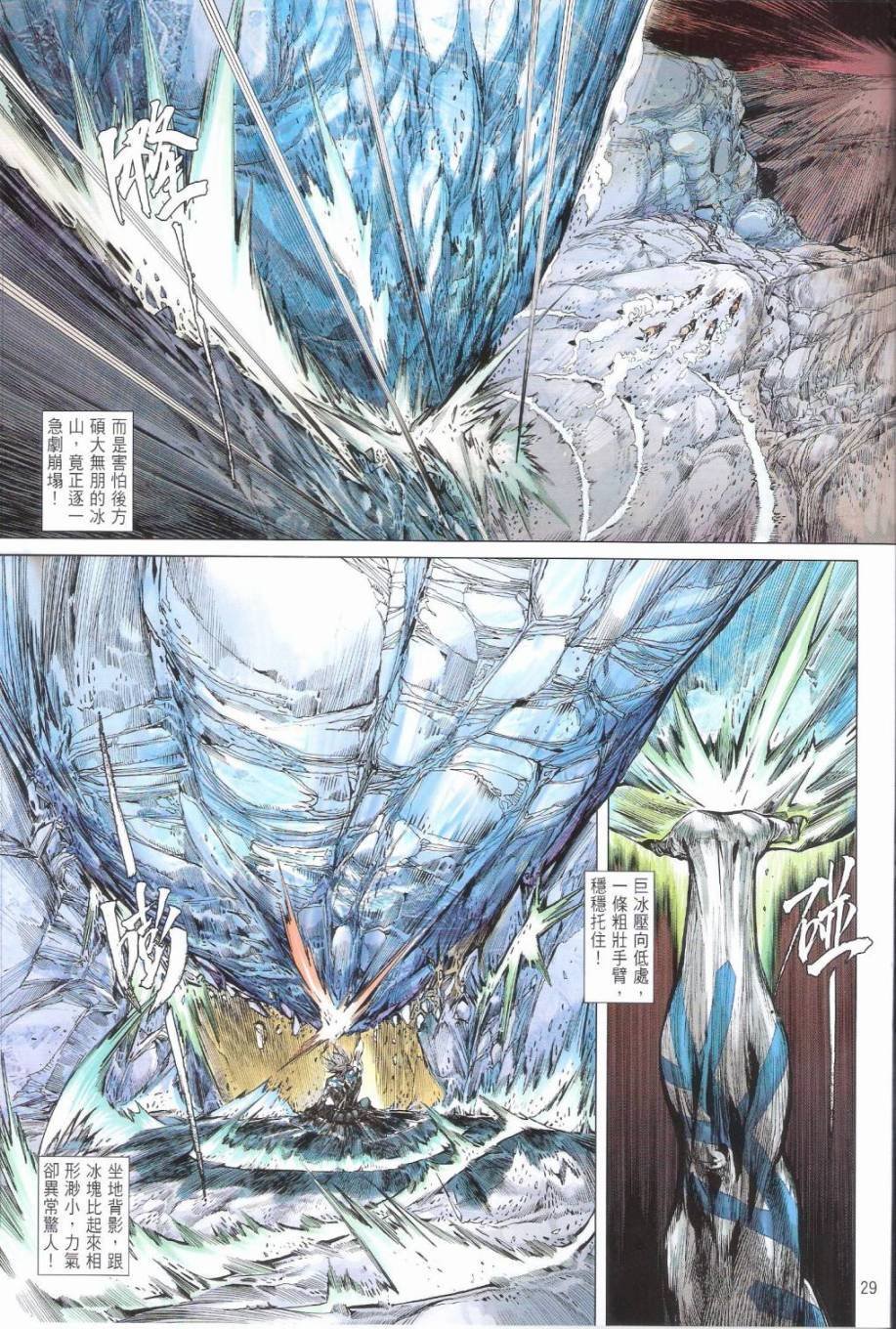 第153话