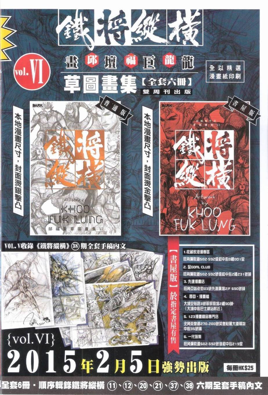 第153话
