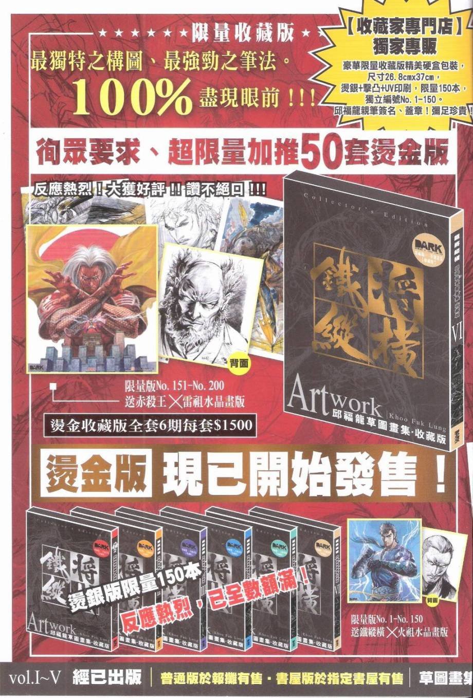 第153话