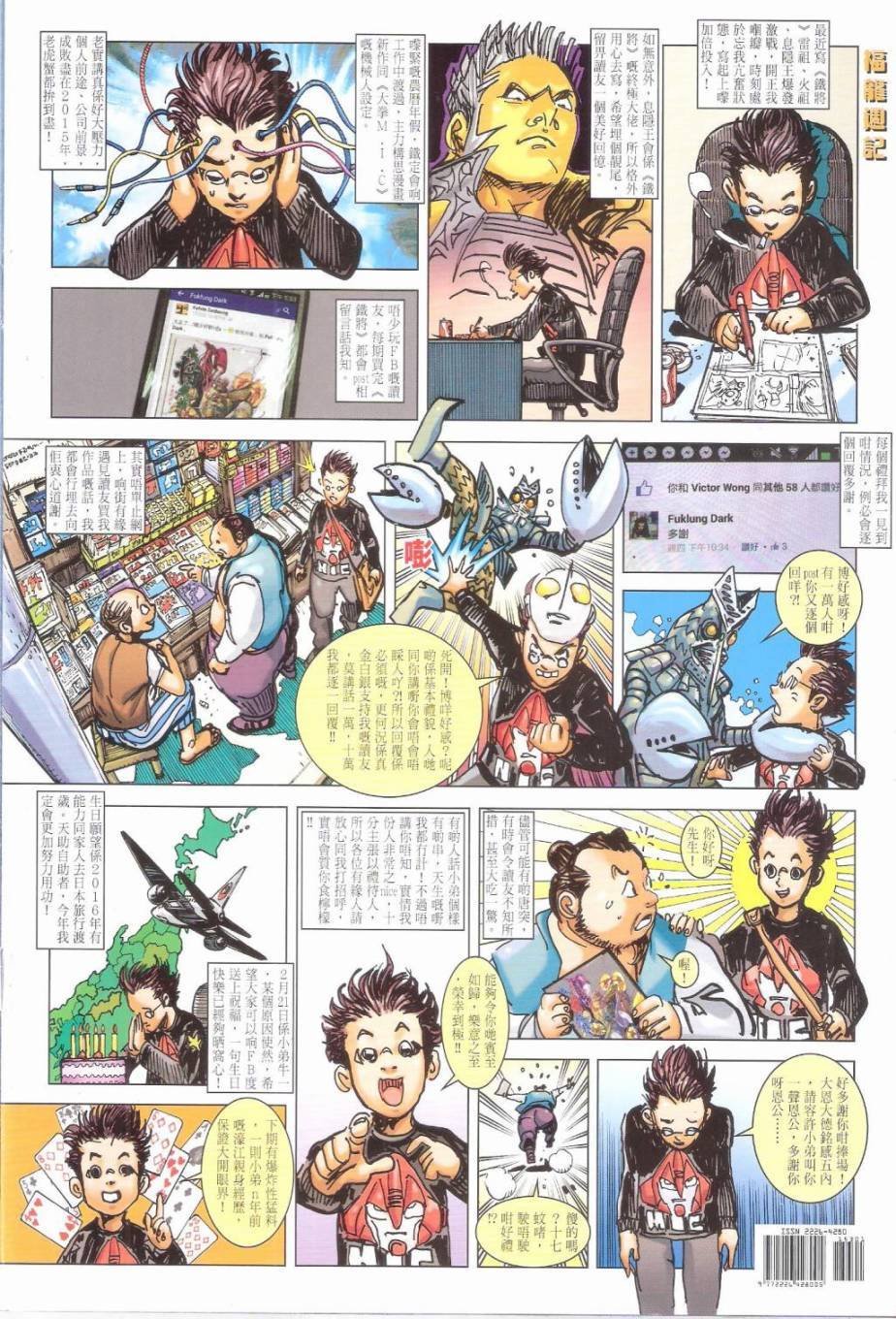 第153话