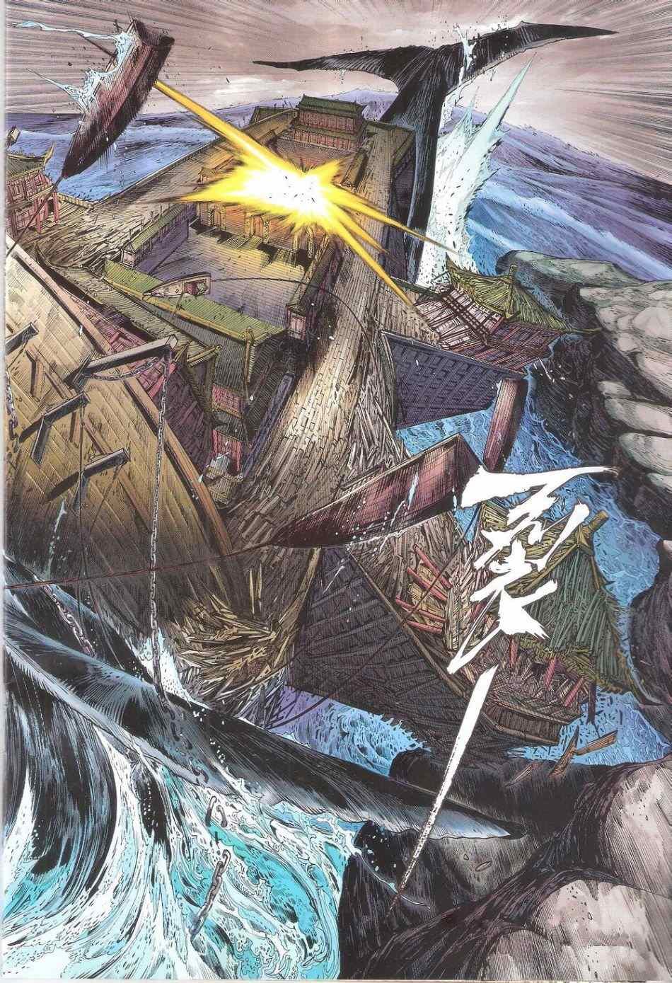 第157话