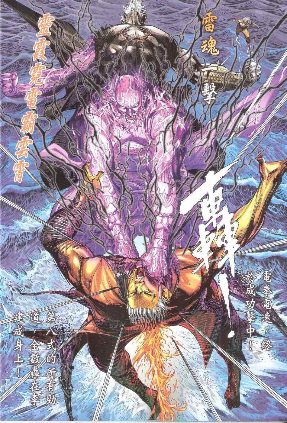 第157话