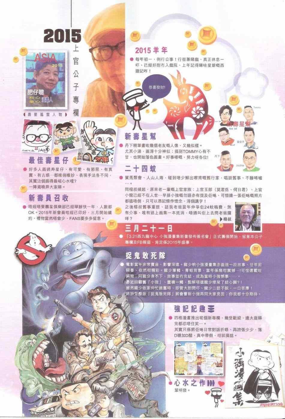 第157话