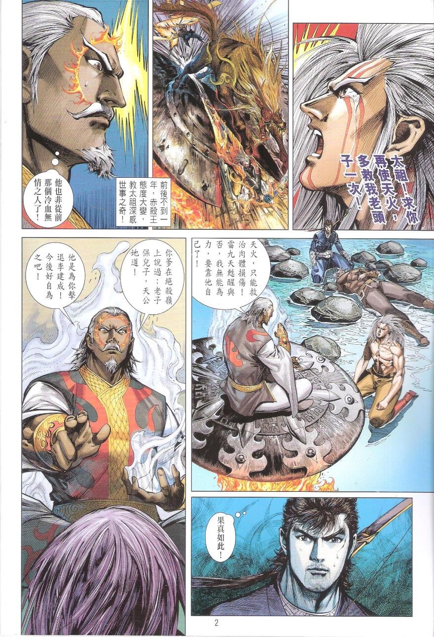 第159卷