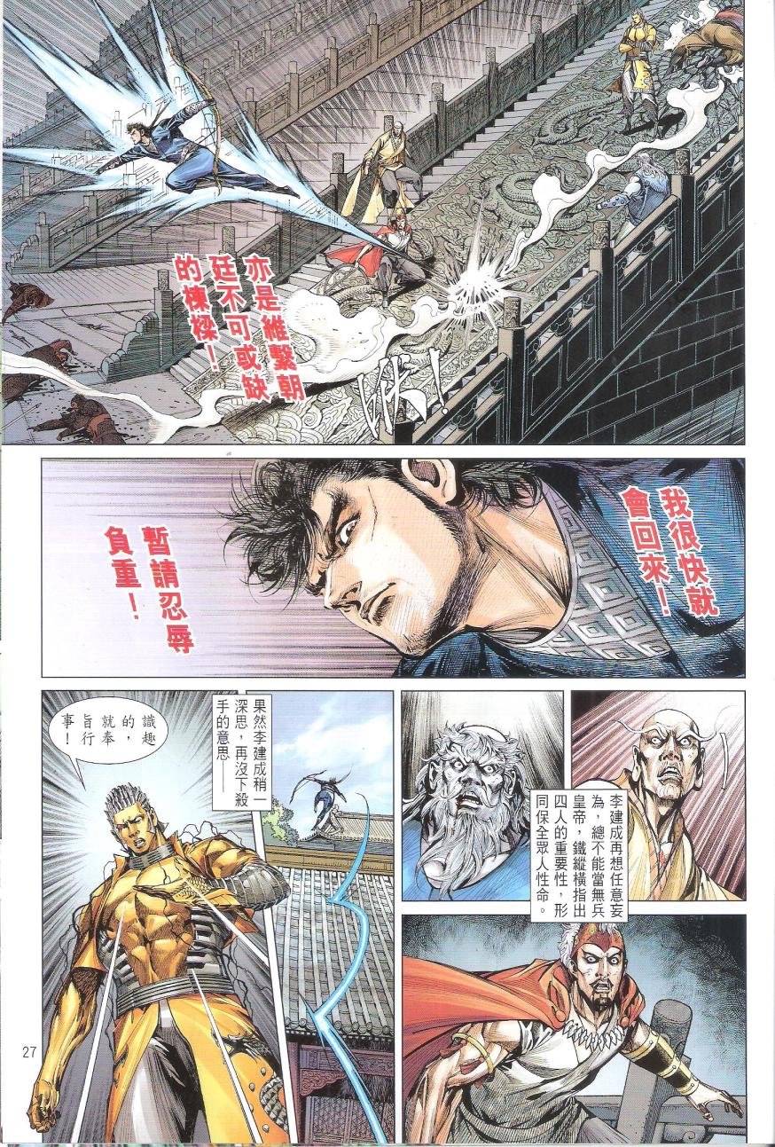 第159卷