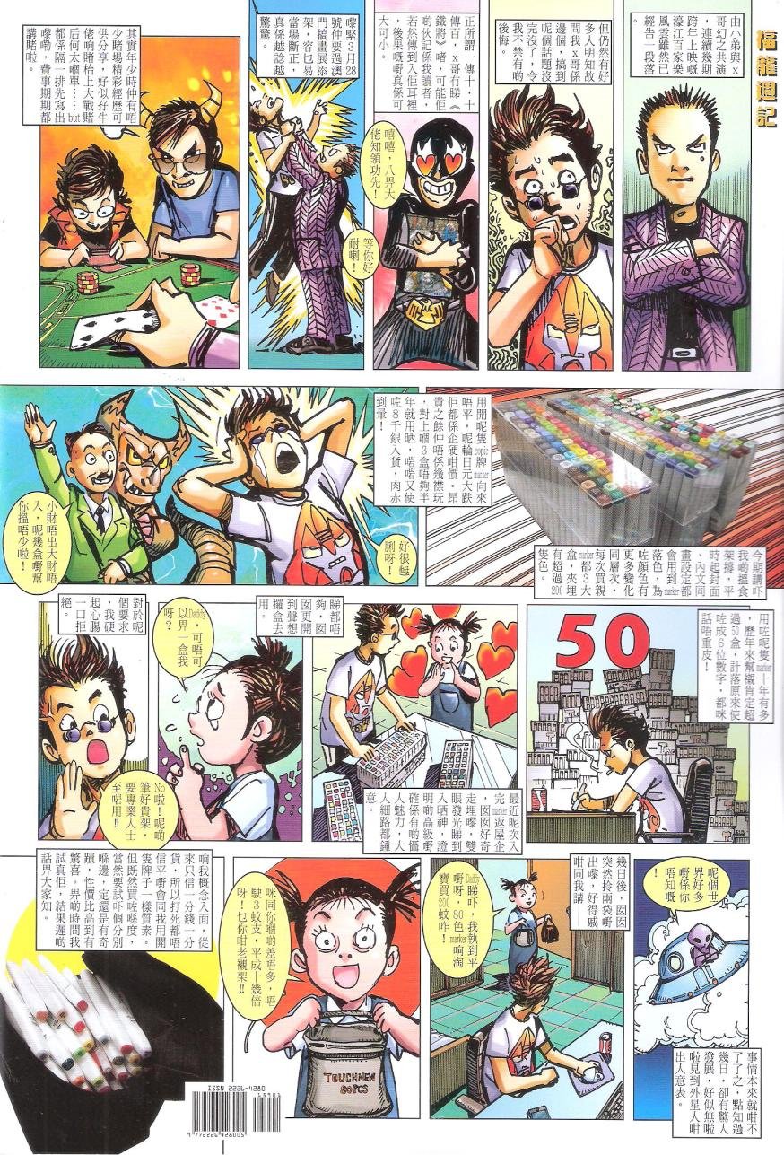 第159卷