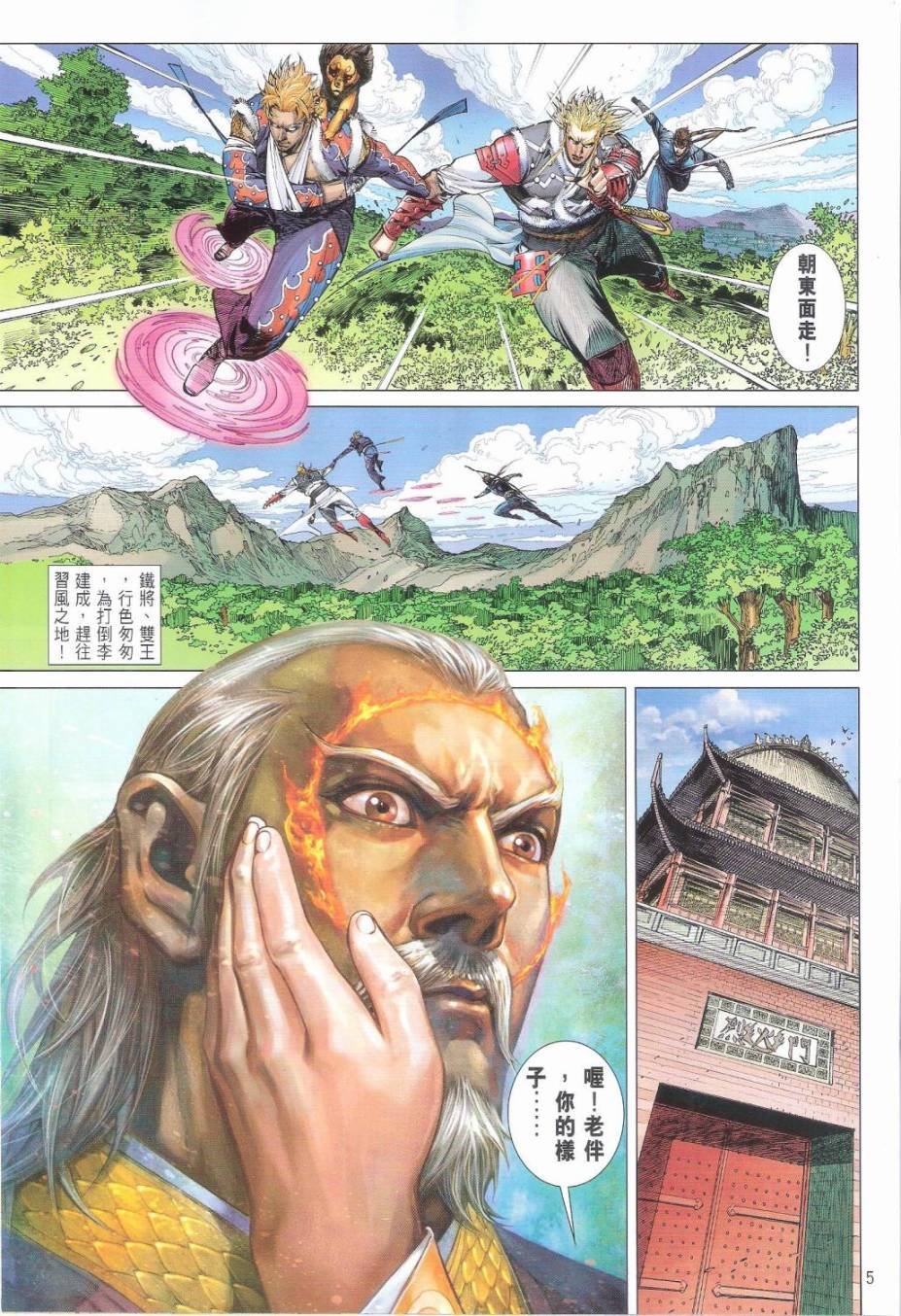 第160卷