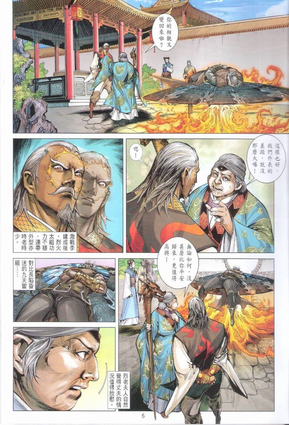 第160卷