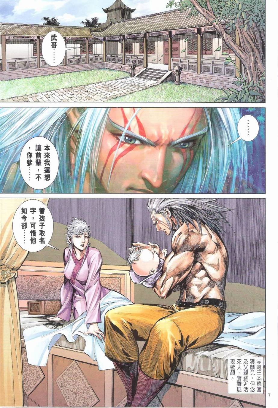第160卷