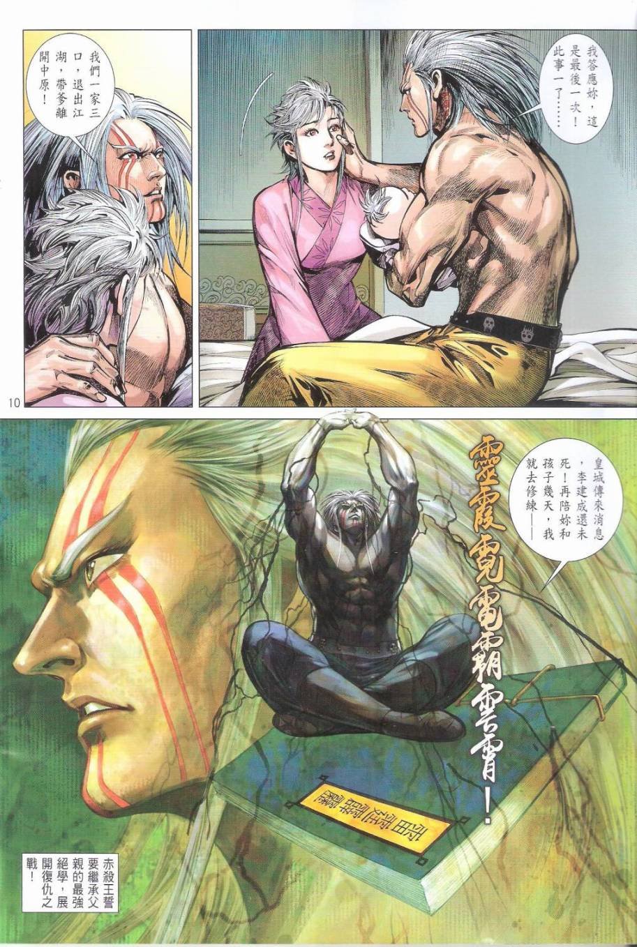 第160卷