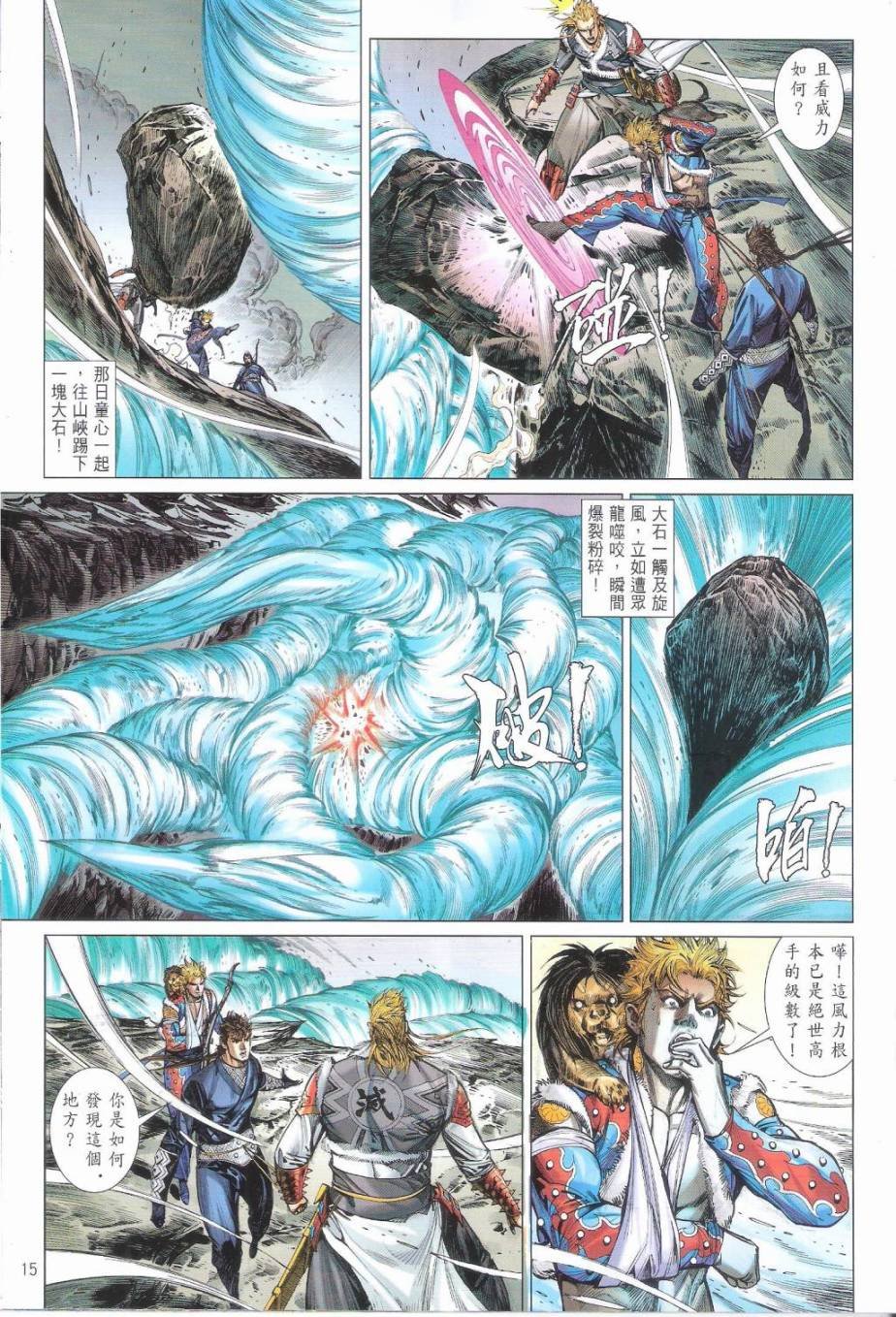 第160卷