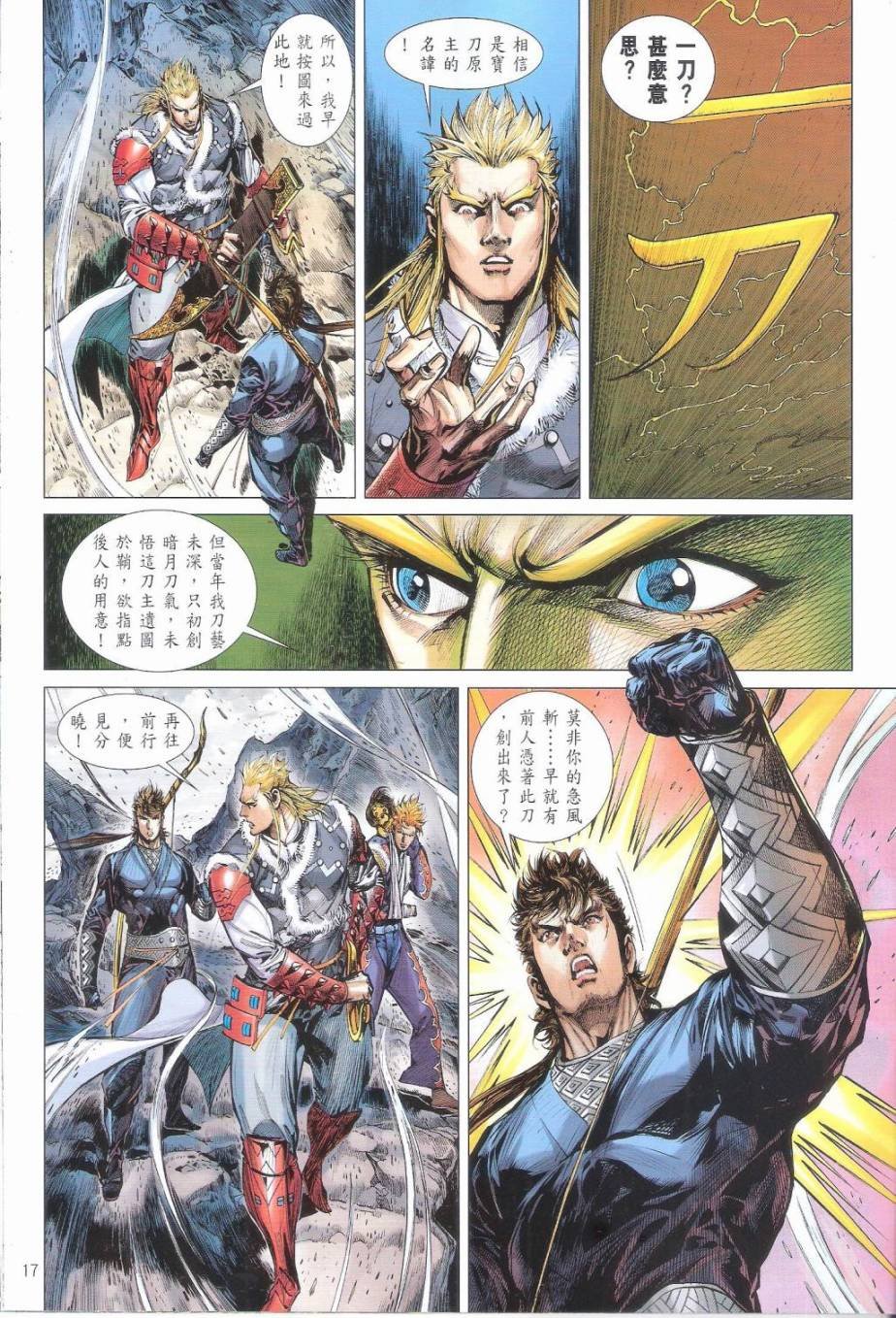 第160卷