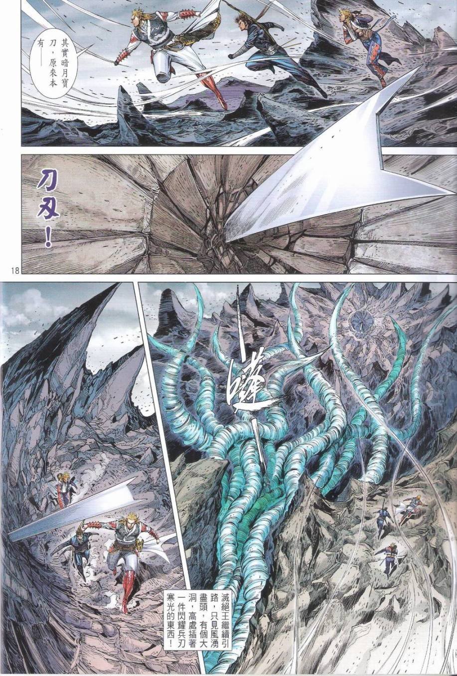 第160卷