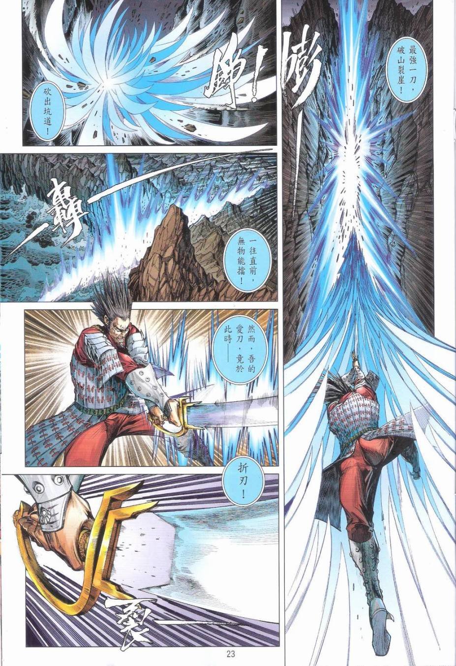 第160卷