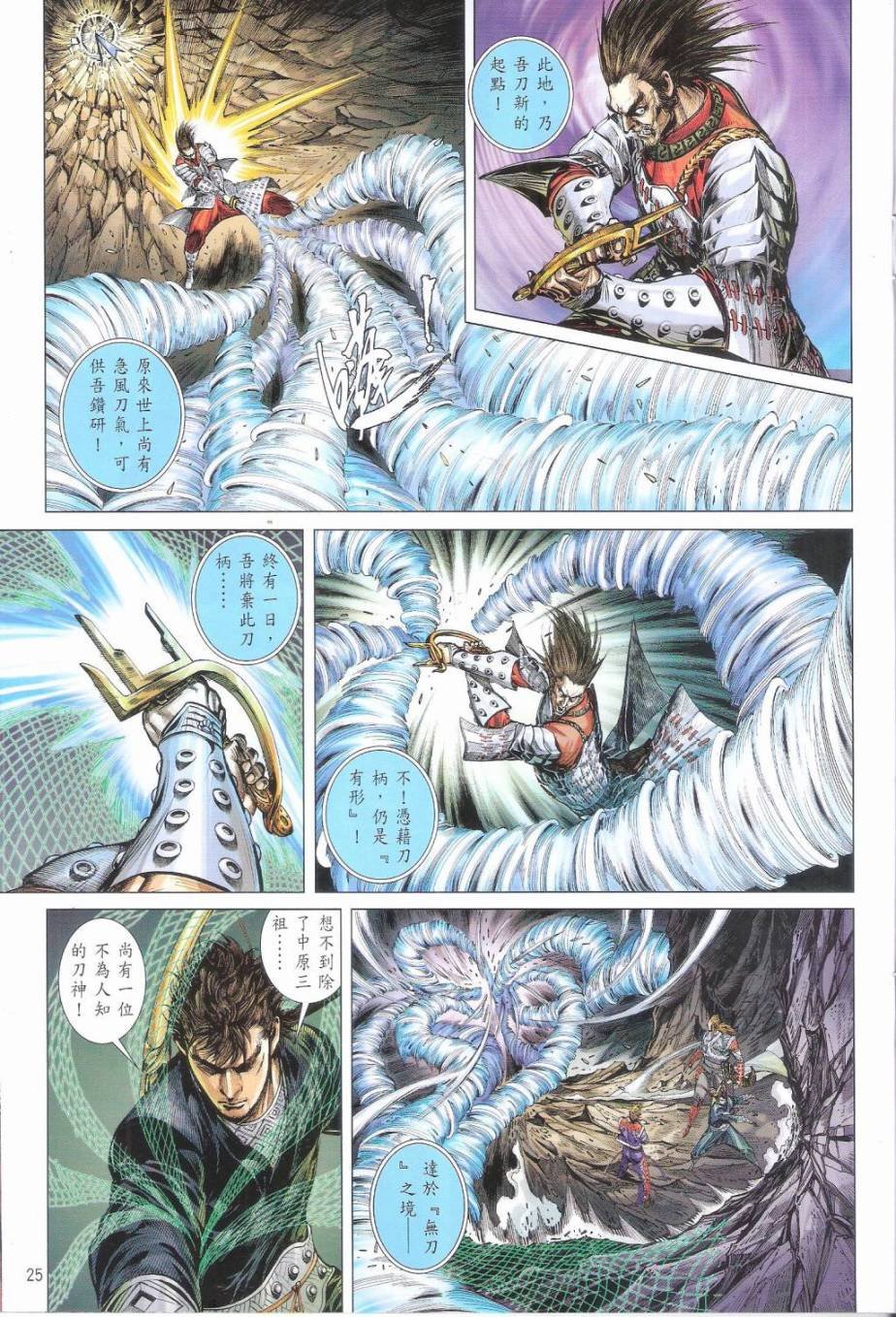 第160卷