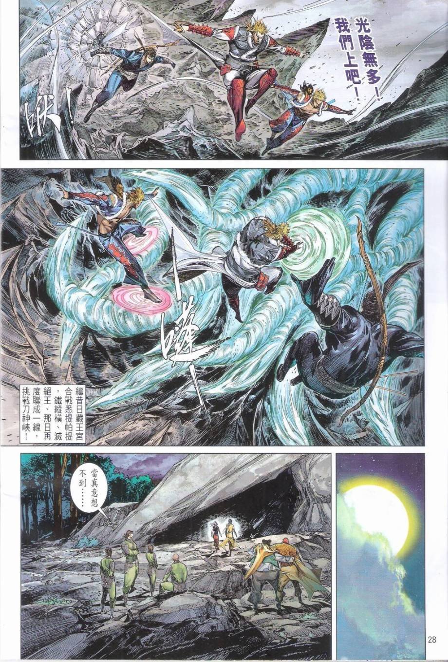 第160卷