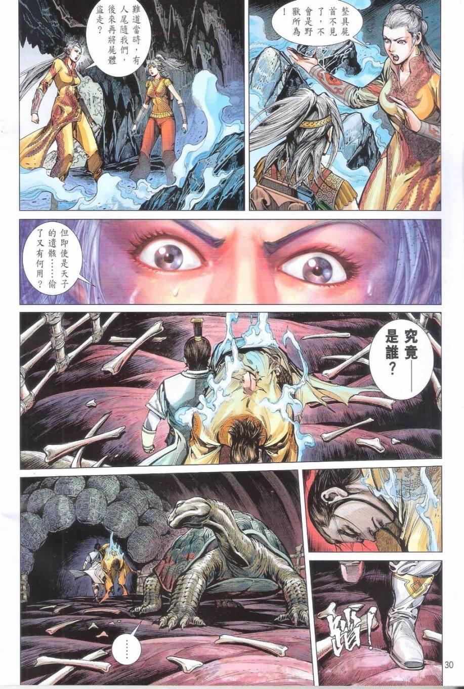第160卷