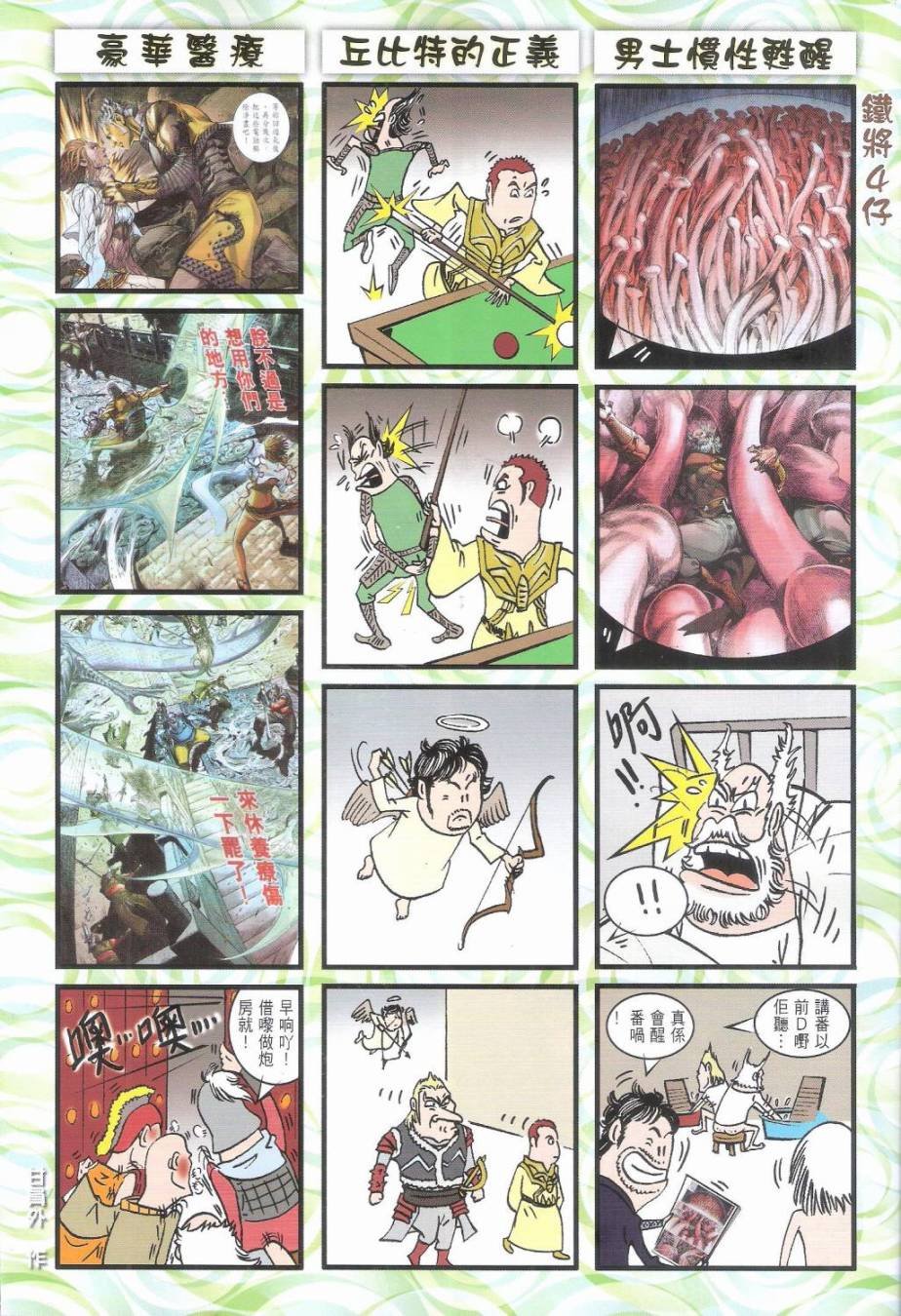 第160卷