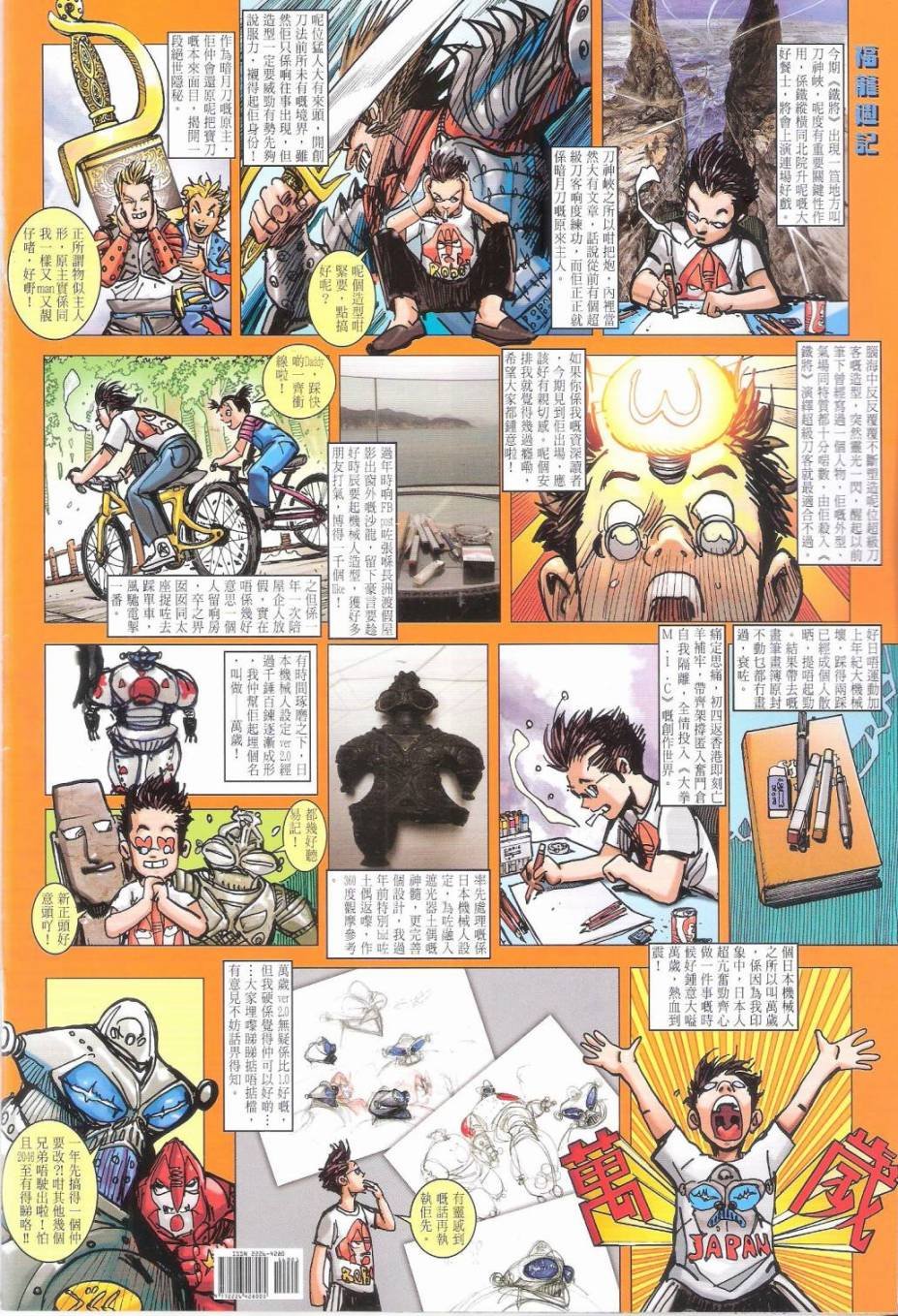 第160卷