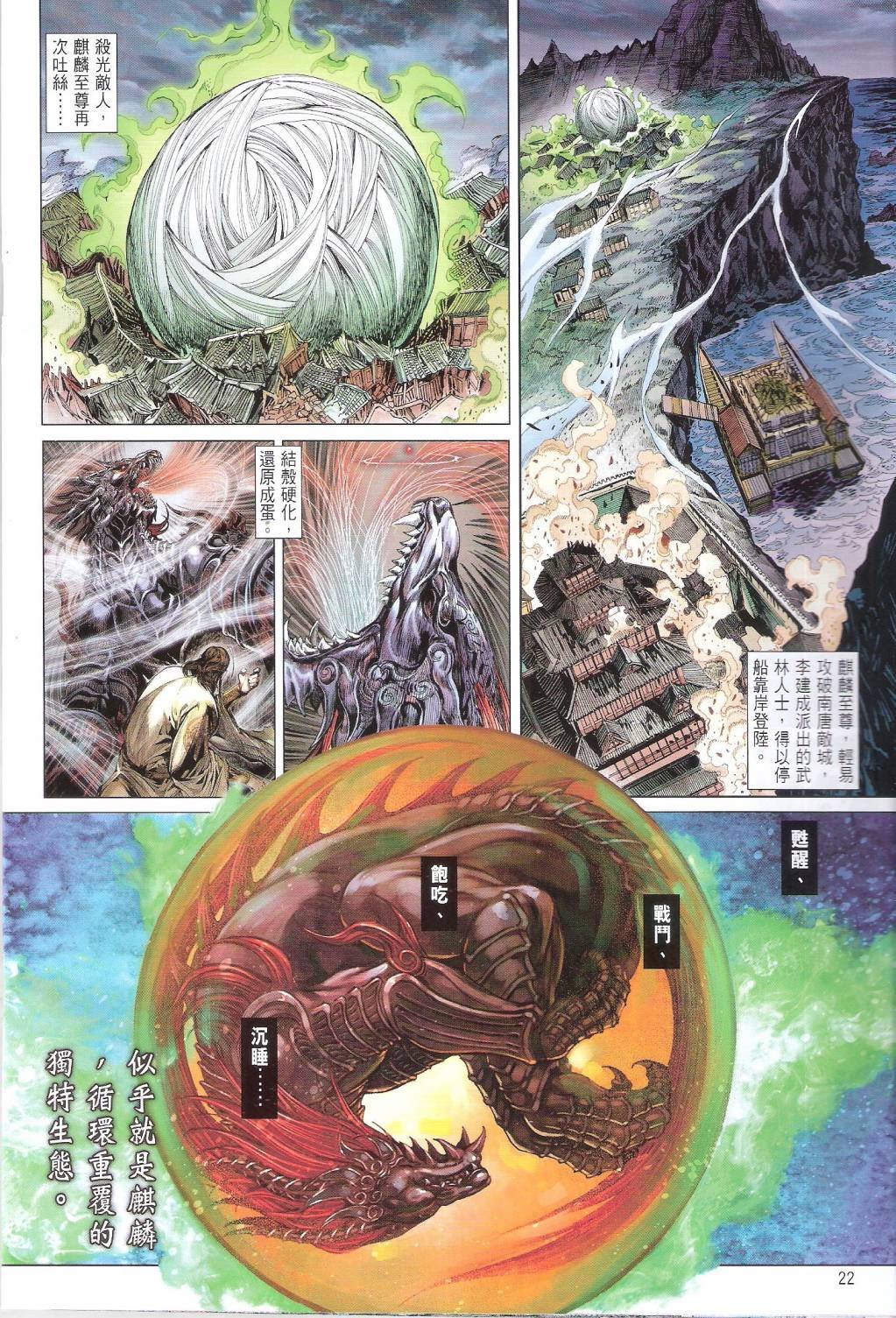 第163卷