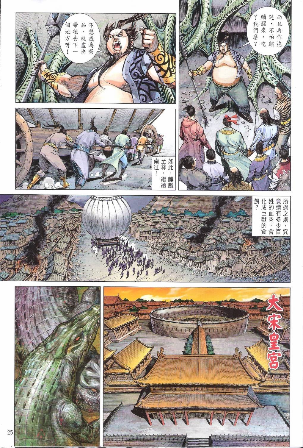 第163卷