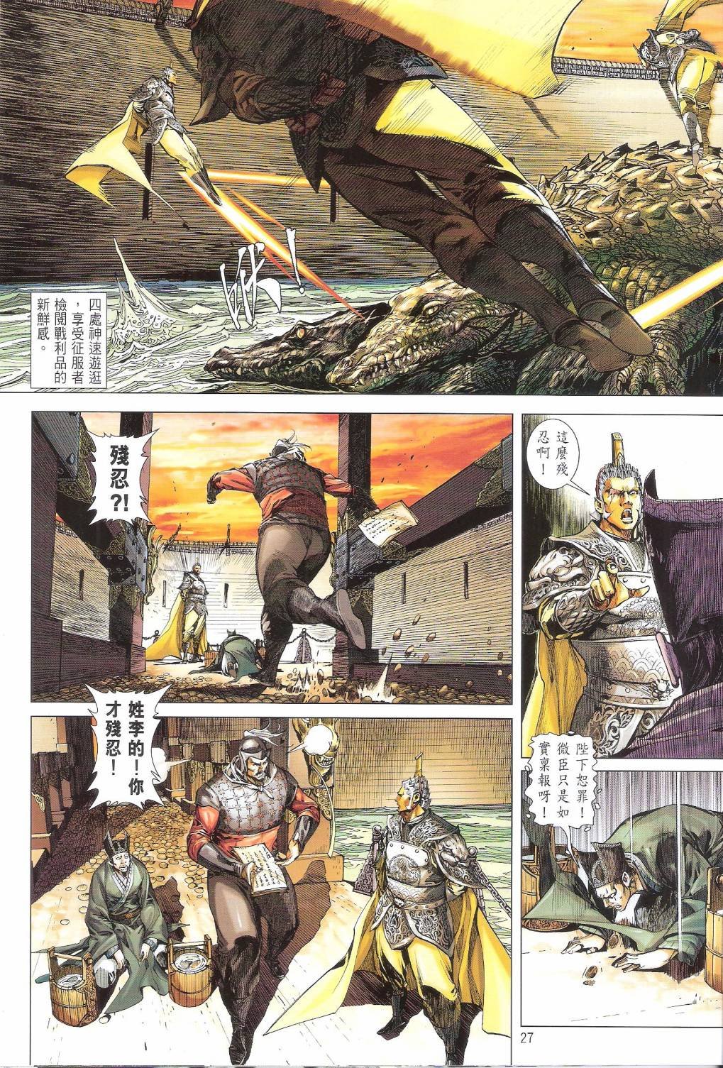 第163卷