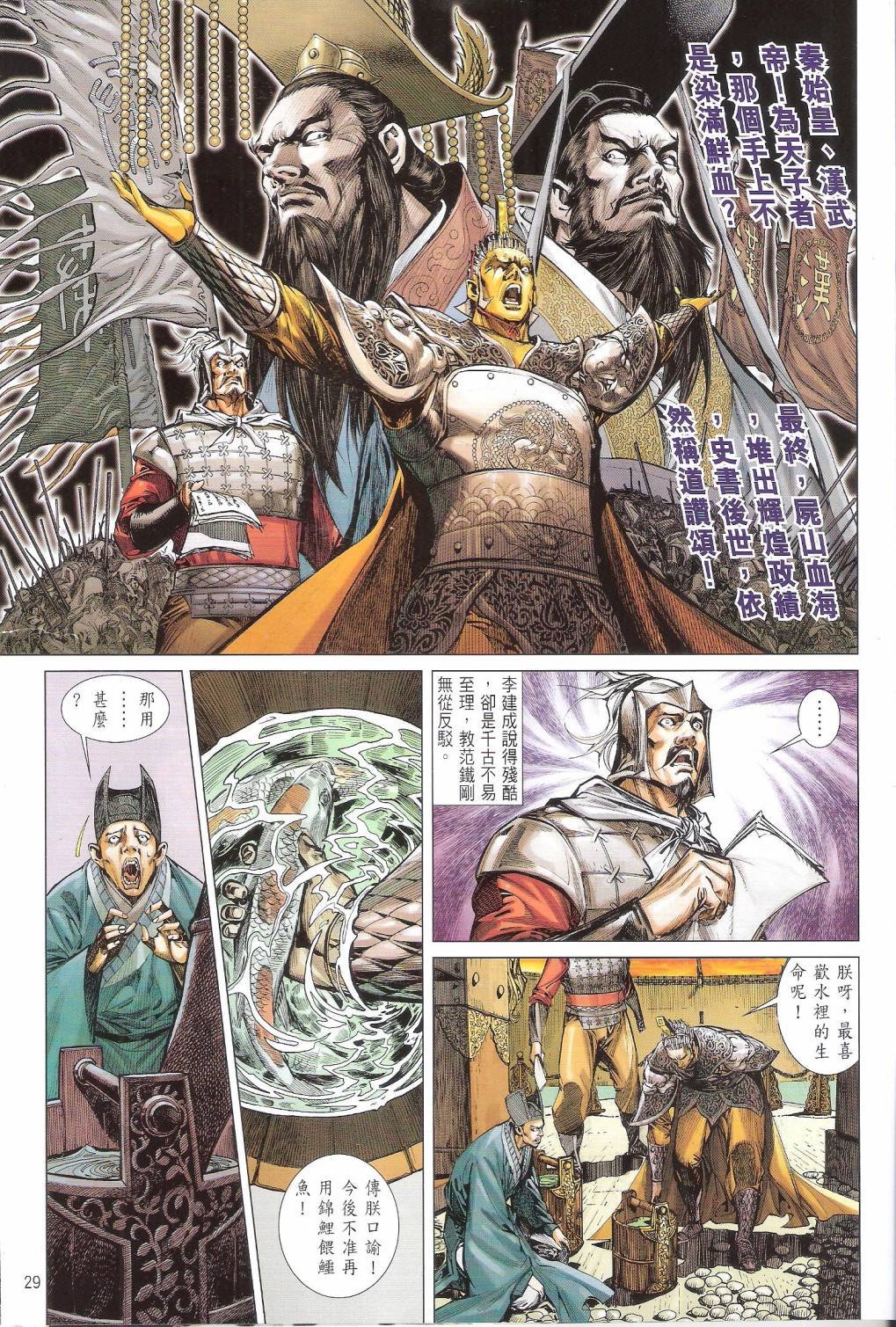 第163卷