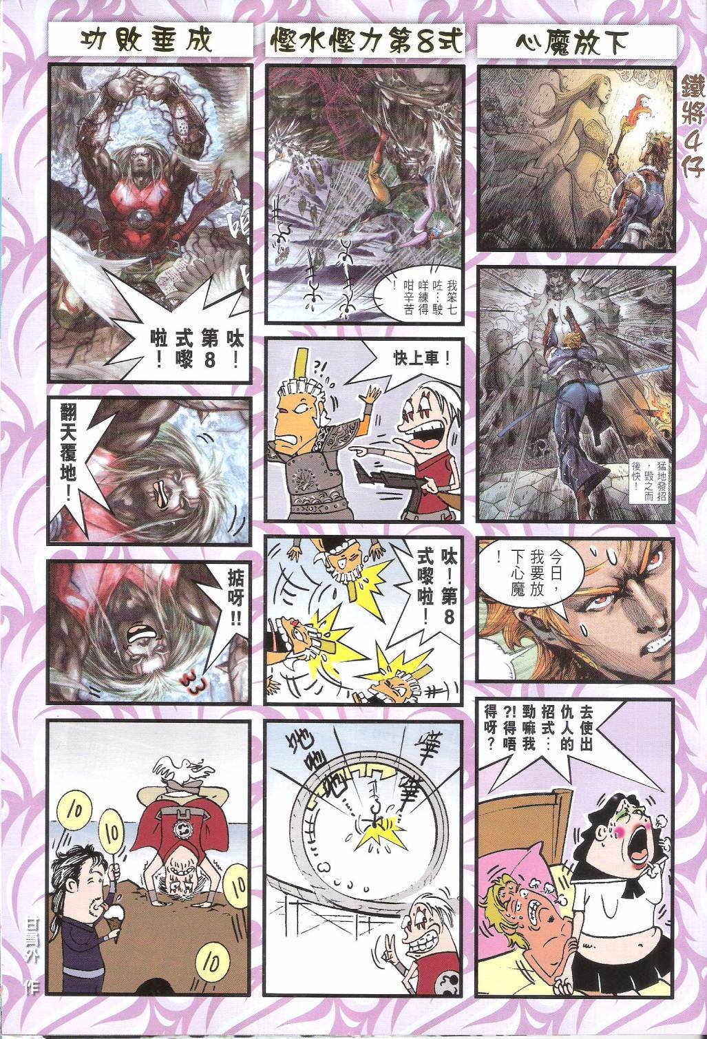 第163卷