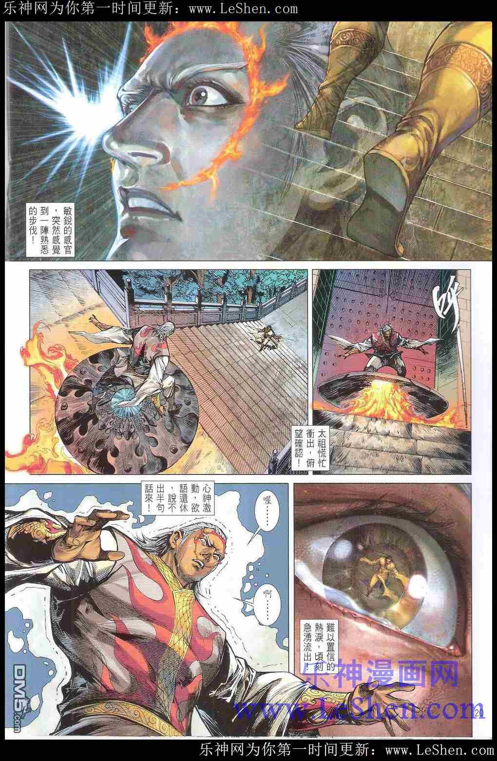 第164卷