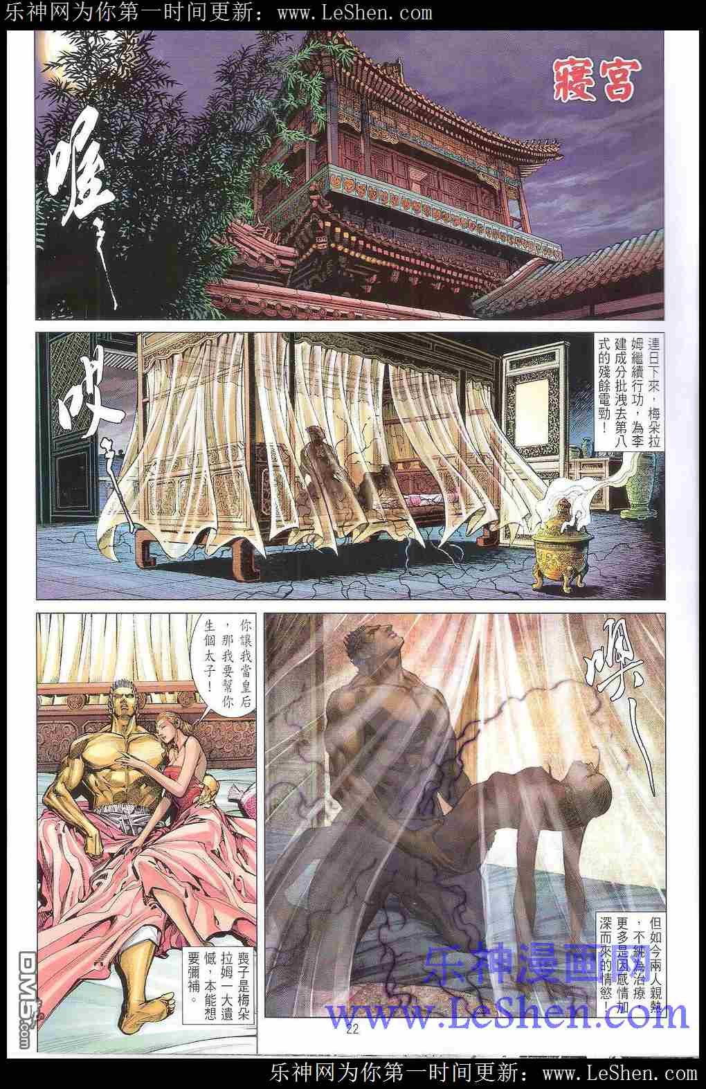 第164卷