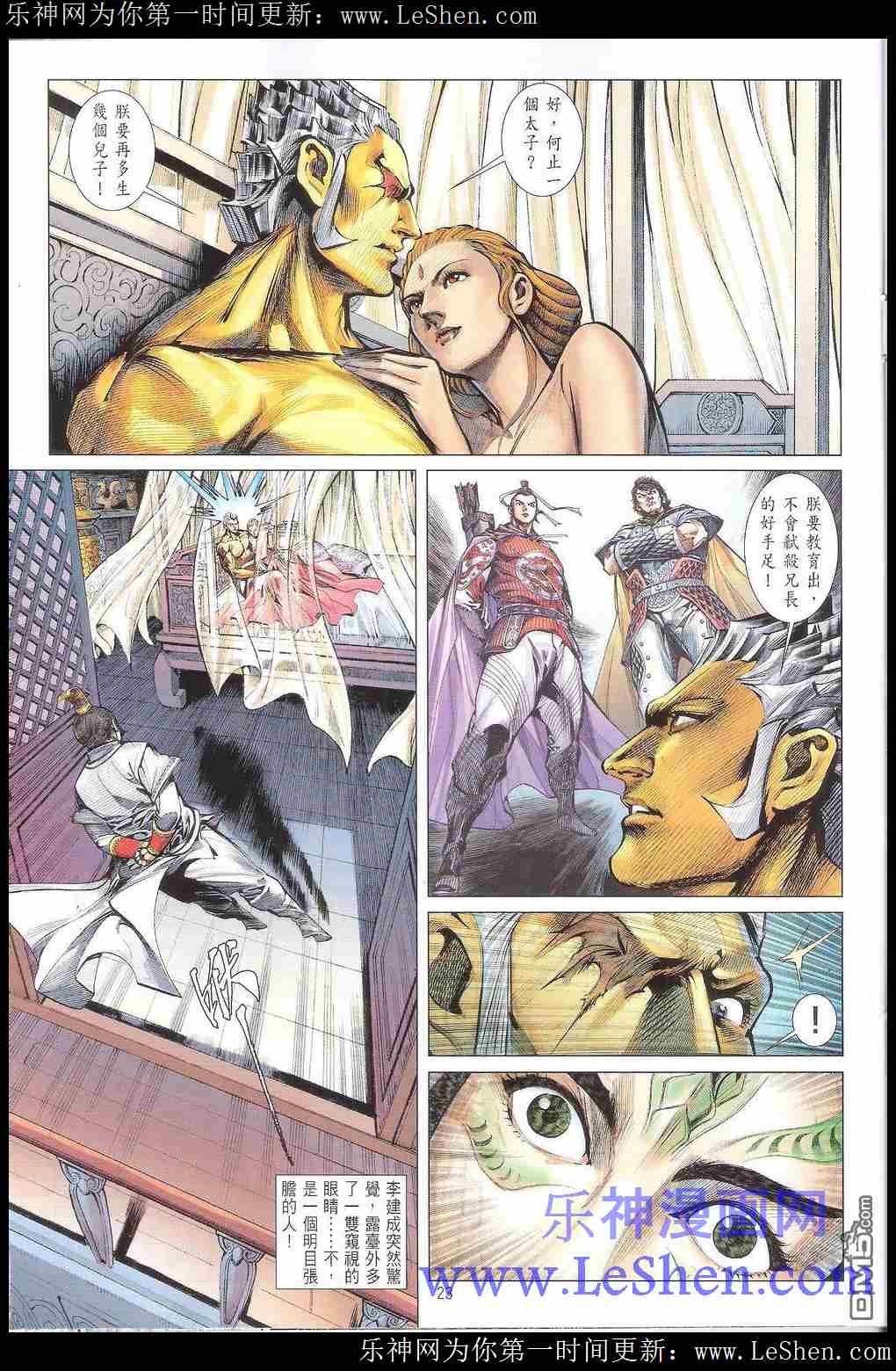 第164卷