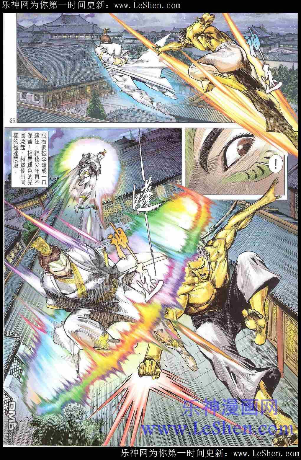 第164卷