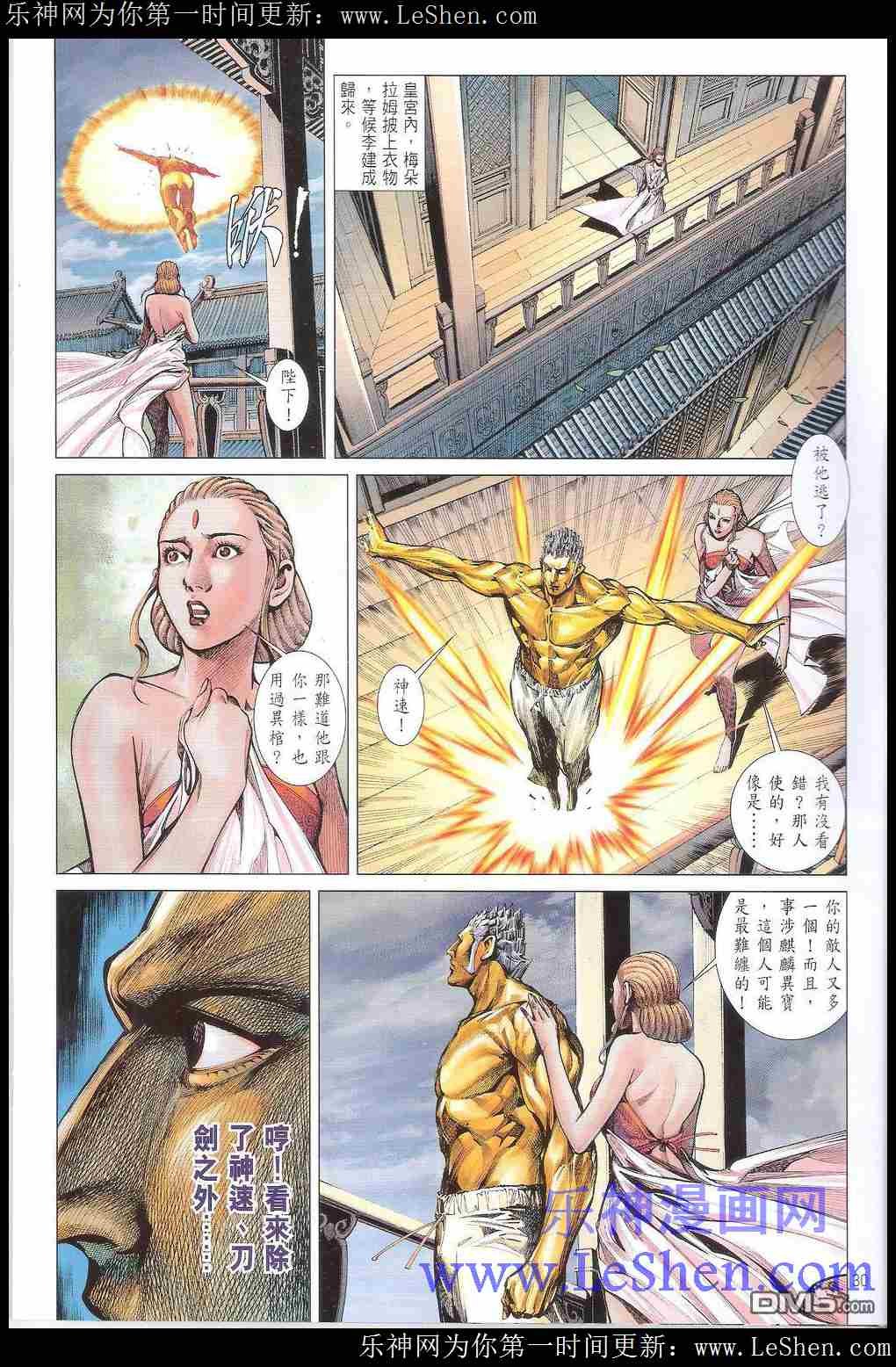 第164卷
