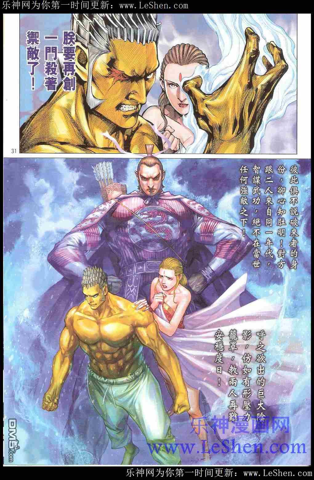 第164卷