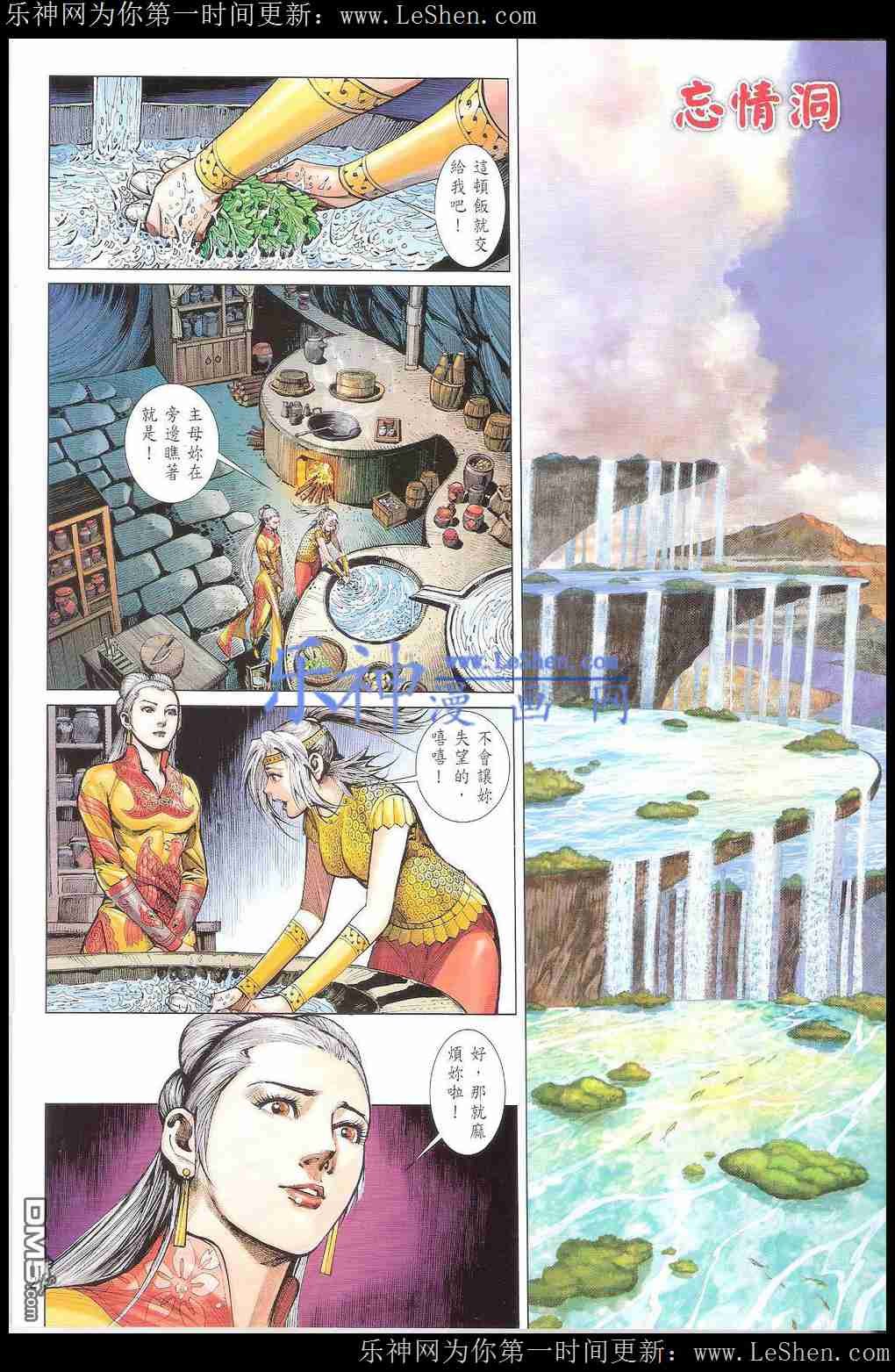 第165话
