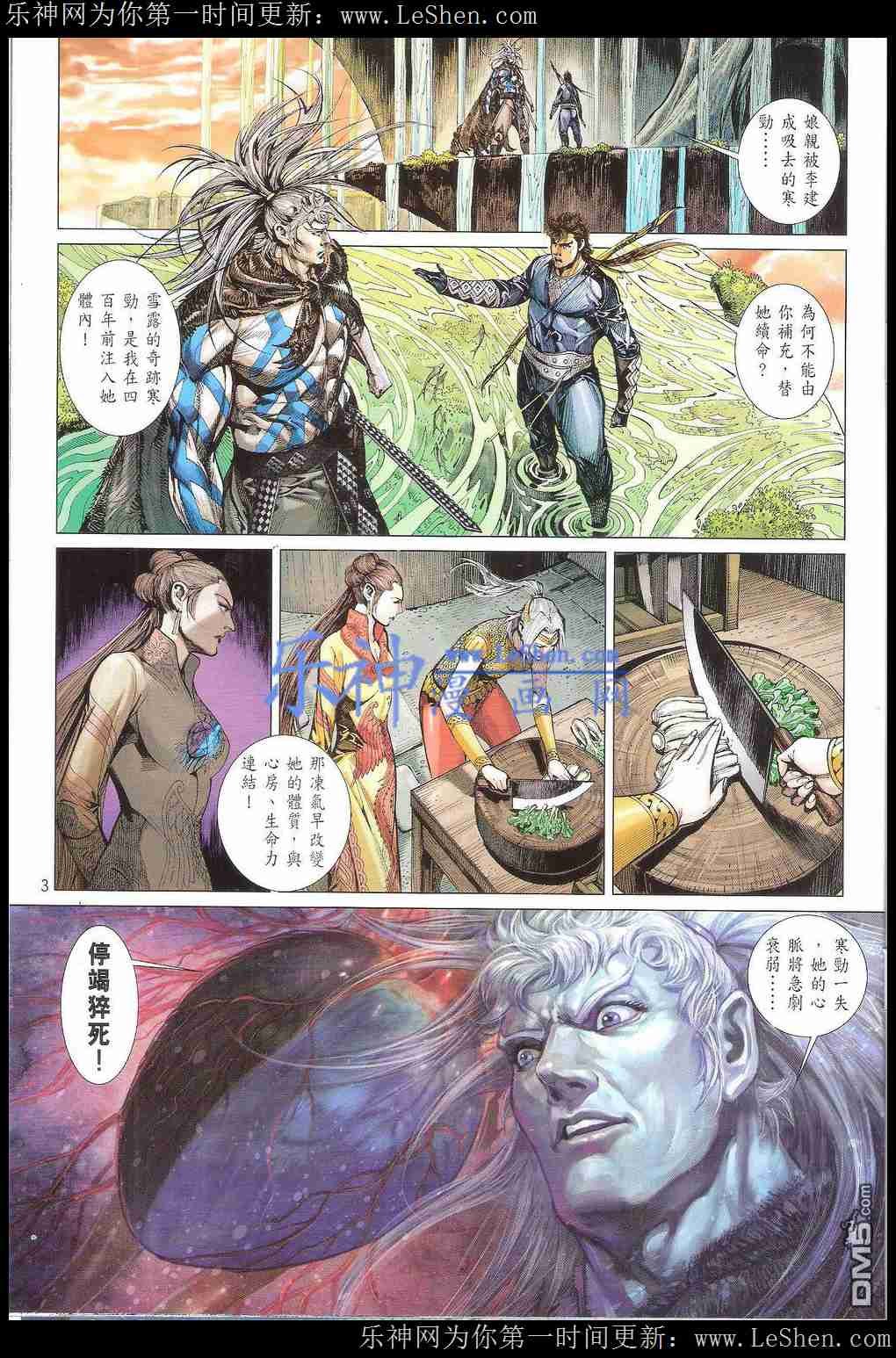 第165话