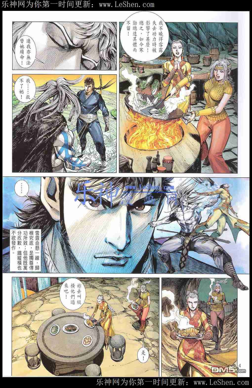 第165话