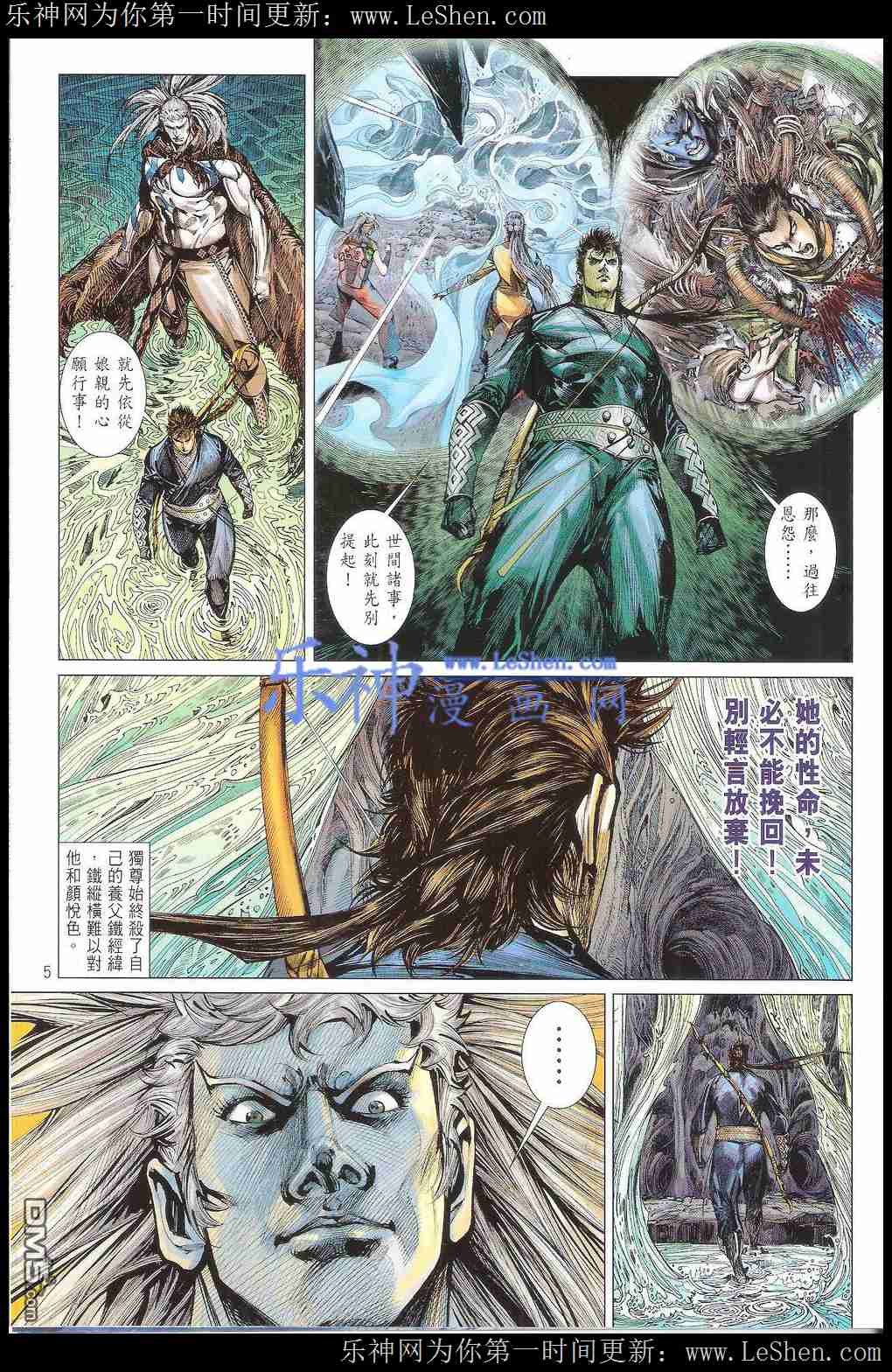 第165话