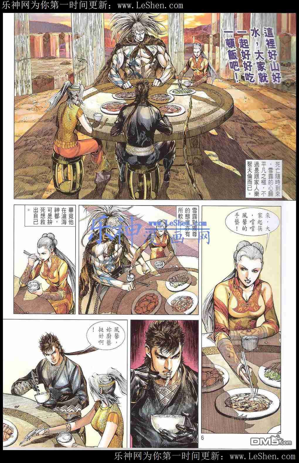 第165话