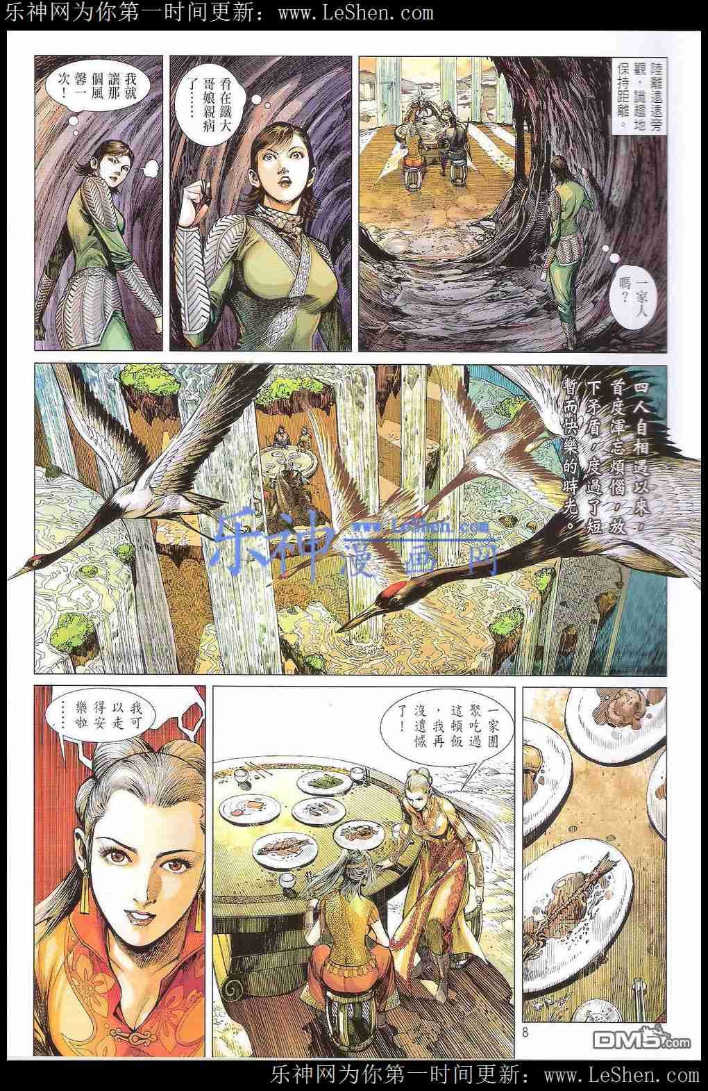 第165话